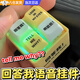 回答我掛件玩具發(fā)聲look in my eyes發(fā)光鑰匙扣解壓玩具送朋友 回答我發(fā)聲掛件