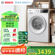 博世（BOSCH）【云朵白 真智投 plus】家用滾筒洗衣機(jī)全自動10公斤大容量變頻 國家補(bǔ)貼20%洗衣機(jī) WGE252A0AW