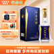 河套酒業(yè) 河套陳釀 濃香型中華老字號名酒 50度 500mL 1瓶 禮盒裝