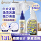 GRANDMA'S SECRET SPOT REMOVER老奶奶的秘密532ml 衣物去油污漬神器噴霧 白衣還原漂白劑