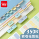 齊心（COMIX）350枚索引標簽貼紙多規(guī)格分類熒光膜便利貼口取紙 半透明指示便簽貼條 EC203配