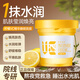 咔詩迪曼檸檬VC精華睡眠面膜500g水潤(rùn)保濕補(bǔ)水清爽提亮膚色臉部熬夜救星