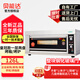 貝能達(dá)商業(yè)烤箱 燃?xì)饪鞠鋽[攤 電烤箱120升 商用兩層四盤烤箱 一層兩盤烤箱 烤箱大容量100升 專業(yè)烘焙 電烤箱一層兩盤220V 126L
