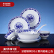 景德鎮(zhèn)官方店陶瓷餐具套裝中式釉中彩青花瓷碗盤家用吃飯碗碟微波爐可用 牡丹餐具 56頭