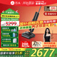 石頭（roborock）國家補(bǔ)貼 A30 Pro Steam 洗地機(jī)吸拖一體 拖地機(jī)洗拖一體90°除菌0纏毛180°平躺AI助力吸塵器家用 【A30 Pro Steam】150℃蒸汽洗地