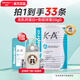 紐貝樂(lè )新西蘭進(jìn)口K-A4含免疫球蛋白每100g含750mg乳鐵蛋白正品75g新包裝 一罐【可升級39條】