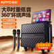 金運家庭ktv音響套裝戶(hù)外K歌專(zhuān)用廣場(chǎng)舞音響k歌唱歌全套設備點(diǎn)歌機卡拉ok一體機藍牙音響顯示屏移動(dòng)k8