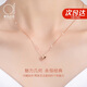 愛(ài)的約定【心有菱犀】18k金項(xiàng)鏈女彩金飾吊墜鎖骨鏈情人節(jié)禮物送女友