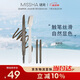 謎尚（MISSHA）自動(dòng)美眉筆套裝（深棕色）0.26g持久防水防汗不暈染