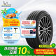 米其林（MICHELIN）汽車輪胎 205/55R16 91W 浩悅四代 PRIMACY 4 適配朗逸/思域/寶來