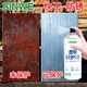 SINWE透明光油保護漆高達模型亮油光澤石材金屬木頭手辦原木清漆自噴漆