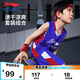 李寧（LI-NING）童裝兒童比賽套裝男小大童籃球無(wú)袖背心短褲專業(yè)套裝140YATV093-1