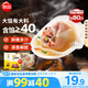 思念大餡餛飩?cè)r500g*2袋80只 贈(zèng)湯料包 早餐速凍混沌云吞速食早點(diǎn)