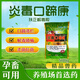 畜小牧獸藥豬牛羊口蹄疫專用藥口蹄5號病口瘡特效藥抗病毒免疫炎毒口蹄 【5包】送1包
