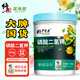 修正花樂(lè )多*磷酸二氫鉀花肥料葉面肥養花種菜果樹(shù)專(zhuān)用磷鉀水溶肥500g