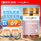 HealthyCare高濃縮蔓越莓膠囊 蔓越莓精華25000mg*90粒 呵護(hù)女性私密健康