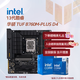 英特爾（Intel）13代酷睿CPU 華碩B760主板CPU套裝 板u套裝 華碩 TUF B760M-PLUS D4 i5-13490F 盒裝