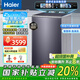 海爾（Haier）洗衣機(jī)全自動(dòng)10公斤后懸浮觸屏直驅(qū)變頻雙動(dòng)力防纏繞 一級能效大容量波輪洗衣機(jī)568H國家補(bǔ)貼20% 10公斤洗衣機(jī)568H云溪精華洗【免清洗款】觸控屏