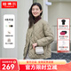 坦博爾達(dá)人推薦收腰設(shè)計羽絨服女23年新款秋冬菱格小香風(fēng)外套TD238268 椰殼咖 160/84A