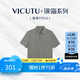 威可多（VICUTU）男Polo領(lǐng)商務(wù)通勤半袖VEW23263648 海草綠 175/92A 