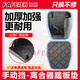 FAFEIER剎車(chē)踏板膠套大眾途觀(guān)速騰邁騰奧迪Q3明銳帕薩特離合器踏板皮膠墊 【加厚防滑材質(zhì)】手動(dòng)擋-離合踏板墊