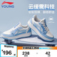 李寧童鞋兒童運(yùn)動鞋板鞋男女大童輕量減震回彈休閑鞋38YKCS096-62