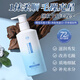 采愛皂角洗發(fā)水去屑植物控油護(hù)發(fā)柔順止癢留側(cè)伯葉蓬松清爽滋潤(rùn)洗發(fā)露 多肽角蛋白護(hù)發(fā)素【500ML】