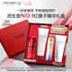 資生堂（SHISEIDO）紅妍肌活紅腰子面部精華50ml 抗老抗皺護(hù)膚品禮盒 七夕情人節(jié)禮物