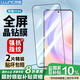 朗客 適用榮耀50SE鋼化膜honor50se手機膜全屏覆蓋保護膜超薄玻璃貼合屏幕高清防摔耐磨抗指紋手機貼膜