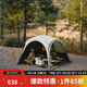 Naturehike挪客云界自立速開鈦黑膠天幕帳篷戶外露營野餐防雨防曬穹頂涼亭