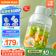 蘇泊爾（SUPOR）【國家補貼】榨汁杯 榨汁機便攜 無線充電果汁機 戶外隨行杯果汁杯 小型榨汁桶 米糊攪拌機JC500