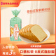 嘉頓（Garden） 生命面包方包凈含量450g/袋蜜糖雞蛋面包營養(yǎng)早餐飽腹面包零食