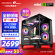 七彩虹（Colorful）海景房i5 13400F/RTX5050 8G RTX3060 12G 獨立顯卡 游戲設計辦公電腦主機臺式組裝機 配一：12100F丨16G丨512G丨3050