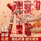 青葦 結婚禮炮禮花筒加量花瓣雨禮賓花紅色2根60#結婚慶用品婚房裝飾
