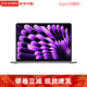 Apple【24期免息】MacBook Air 2024款 蘋(píng)果筆記本電腦 13.6英寸  24款 M3芯片 深空灰【原封未激活】 8+256GB【全國聯(lián)?！? title=