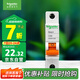 施耐德電氣 空氣開(kāi)關(guān) 1P C32A 家用微型斷路器 單進(jìn)單出單極空開(kāi) EA9AN1C32R