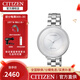 西鐵城（CITIZEN） 光動(dòng)能不銹鋼表帶球面表鏡簡(jiǎn)約時(shí)尚休閑女表 銀色球面表鏡休閑女表EM0600-87A