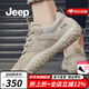 Jeep吉普男鞋春夏新品復(fù)古時(shí)尚透氣運(yùn)動(dòng)休閑鞋男耐磨軟底工裝旅游鞋男 沙色(運(yùn)動(dòng)碼) 41