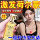 費(fèi)洛蒙香水房事男士刺激女性荷爾蒙邂逅淡性香女欲望持久吸引異性 【誘欲情香】男用款