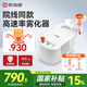 家瑞康（HOMED）霧化器兒童家用成人老人醫(yī)用霧化機(jī)嬰幼兒專用便攜壓縮式霧化儀 【院線同款】家瑞康霧化器2358HDD