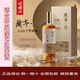 會(huì )稽山蘭亭序G20干型脫糖紹興黃酒酒精度20度酒齡10年750ml/瓶 蘭亭序G20干型 750mL 6瓶 整箱裝