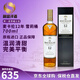 麥卡倫（MACALLAN）蘇格蘭 單一麥芽威士忌 洋酒12年雪莉桶 英國(guó) 原瓶進(jìn)口 跨境直采 麥卡倫12年雪莉桶700ml-禮盒裝