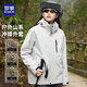 羅蒙沖鋒衣男女三合一可拆卸秋冬戶外登山服防風(fēng)防水夾克外套男 銀雪灰 [春秋款無內(nèi)膽] 男女同款 L (建議120-135斤)
