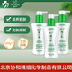 精心硅VE乳200g*3瓶裝北京協(xié)和精細維生素e乳身體乳護手霜滋養(yǎng)保濕