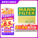 曼牌（MANNFILTER）CU1827空調(diào)濾芯 空調(diào)格適用于 鈴木天語/雨燕/速翼特/斯巴魯BRZ