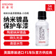 積泰可（GTECHNIQ）漆面鍍晶抗樹(shù)脂焦油腐蝕持久CSL水晶精華素鍍晶 小白瓶汽車(chē)鍍晶劑 CSL水晶精華素 30ml 1瓶