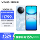 vivo Y300i 12GB+512GB 霧凇藍 全面抗摔金剛盾玻璃 6500mAh超薄藍海電池 400%雙揚大音量 AI手機