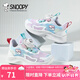 SNOOPY史努比童鞋兒童運(yùn)動(dòng)鞋夏季新款女童透氣旋轉(zhuǎn)紐扣單網(wǎng)面休閑跑步鞋 花色粉 32 碼適合腳長(zhǎng)19.2-19.7cm