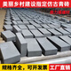 清水墻砌墻青磚古建黏土燒制95磚四合院磚矮圍墻機(jī)制85磚老式藍(lán)磚 機(jī)制青磚100*200*50mm（不包郵）