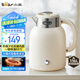 小熊（Bear）電水壺?zé)畨仉姛崴畨?恒溫水壺雙層防燙316不銹鋼 智能斷電 無縫內(nèi)膽 ZDH-C15V7